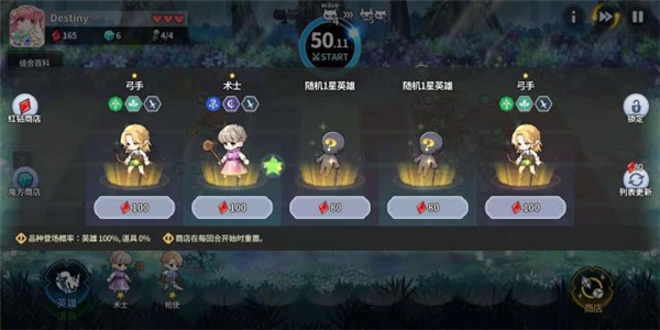 阿尔克纳命运之轮游戏