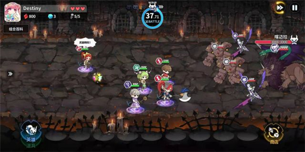 阿尔克纳命运之轮游戏