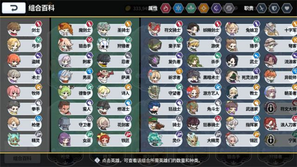 阿尔克纳命运之轮游戏