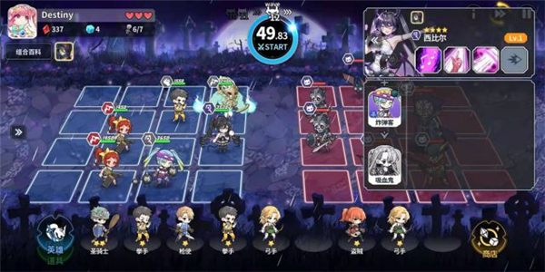 阿尔克纳命运之轮游戏