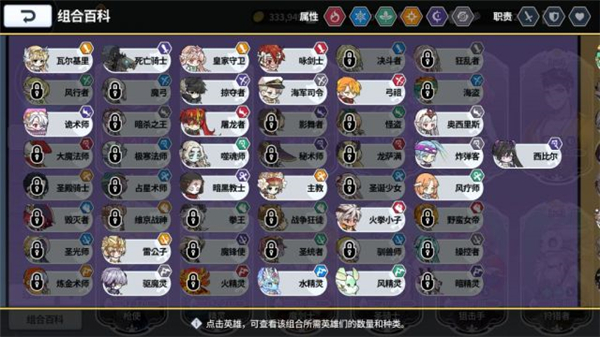 阿尔克纳命运之轮游戏