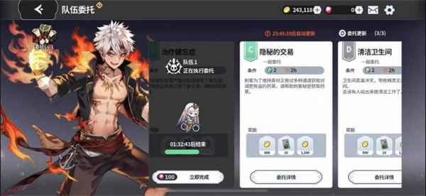 阿尔克纳命运之轮游戏