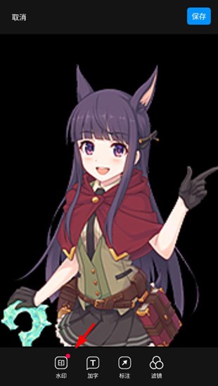 今日水印相机p图软件