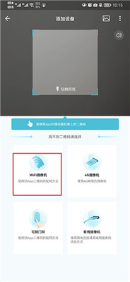 小鹰看看摄像头