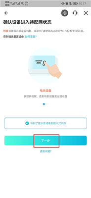 小鹰看看摄像头