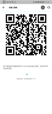 小鹰看看摄像头