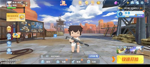 迷你枪战精英最新版