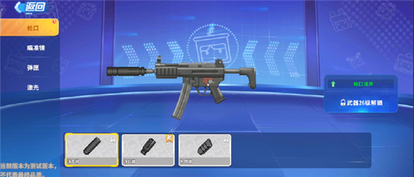 迷你枪战精英最新版