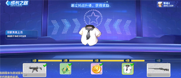 迷你枪战精英最新版