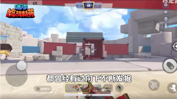 迷你枪战精英最新版