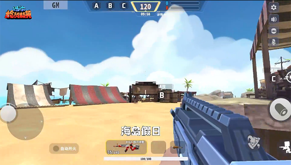 迷你枪战精英最新版