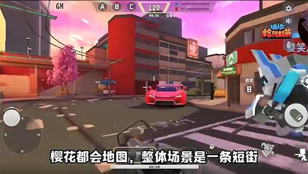 迷你枪战精英最新版