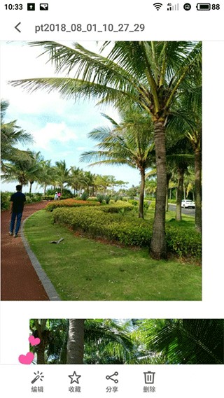 美图秀秀app下载