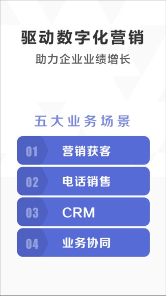 口袋助理app截图