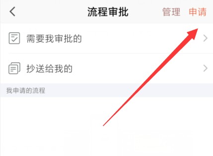 口袋助理app