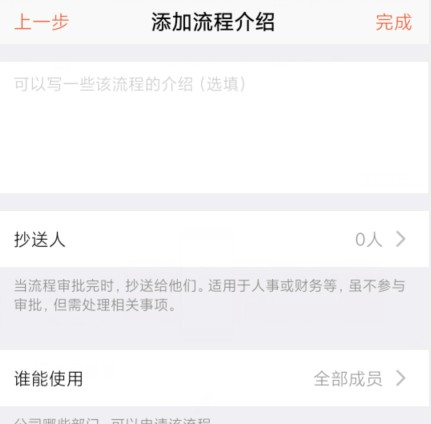口袋助理app