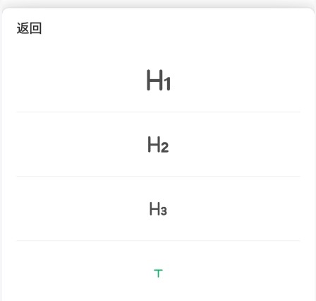 印象笔记手机版下载