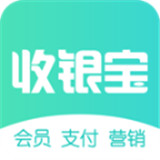 商户收银宝app