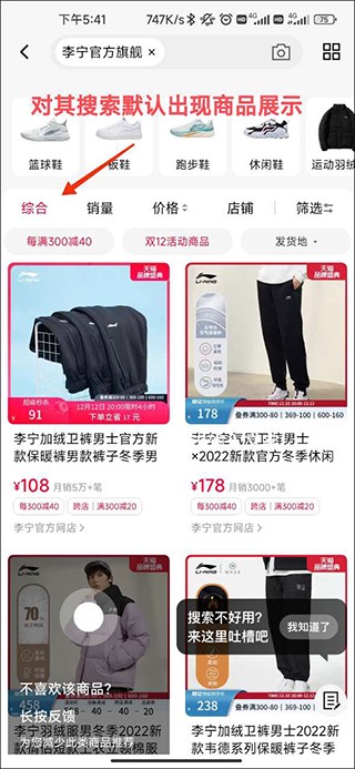 手机天猫2024新版本