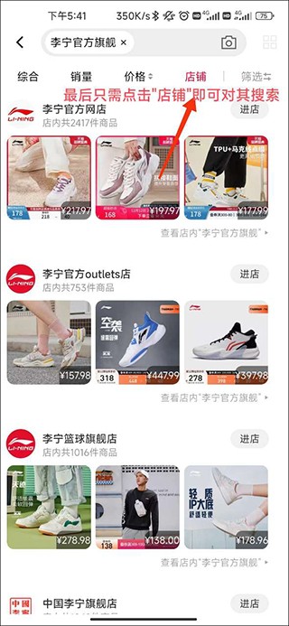 手机天猫2024新版本