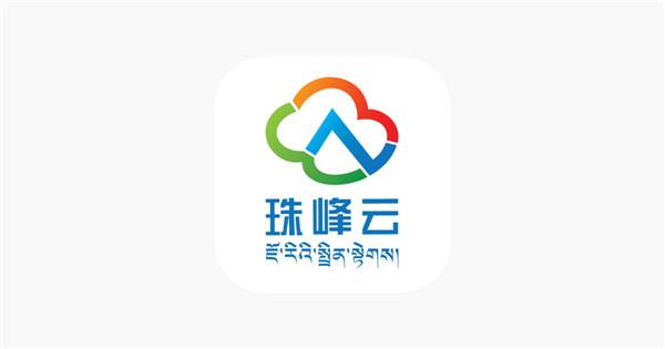珠峰云