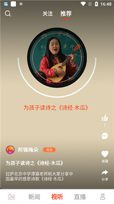 珠峰云