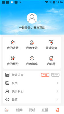 珠峰云