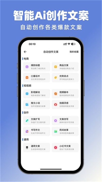 抖素材app3