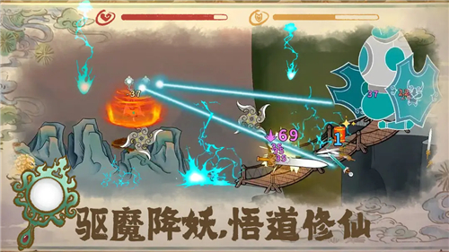 出击吧师兄手机版1