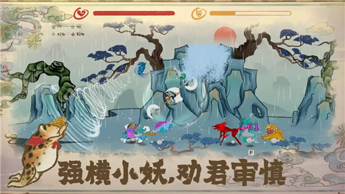 出击吧师兄手机版2