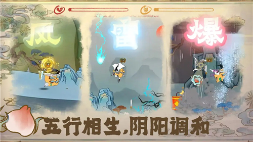 出击吧师兄手机版3