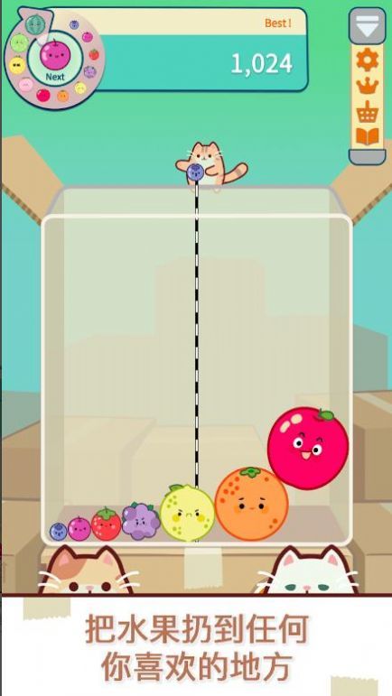猫和西瓜游戏3