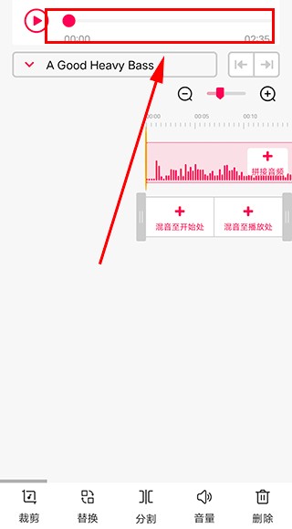 音频音乐剪辑下载安装