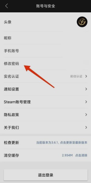 悠悠有品交易平台