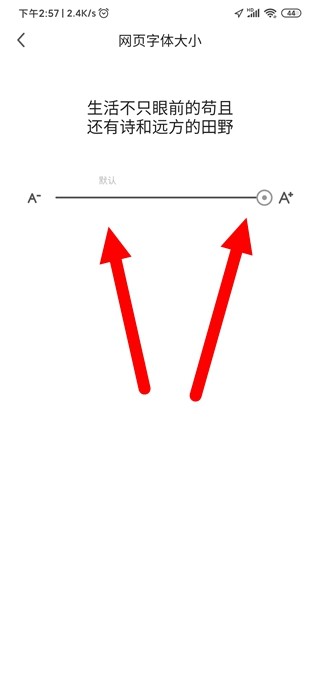 360极速浏览器安卓版