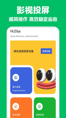 追剧达人播放器2
