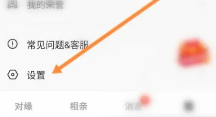 对缘同城相亲平台