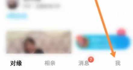 对缘同城相亲平台