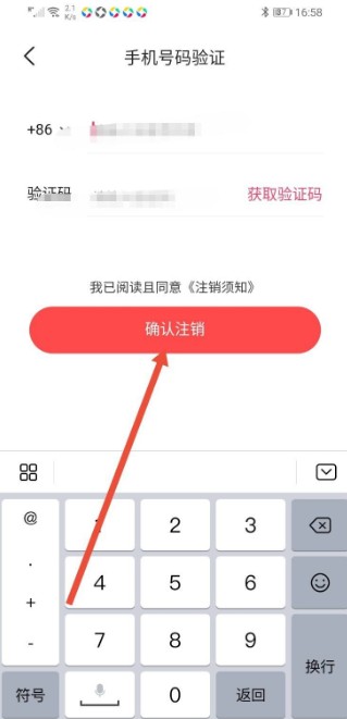 对缘同城相亲平台
