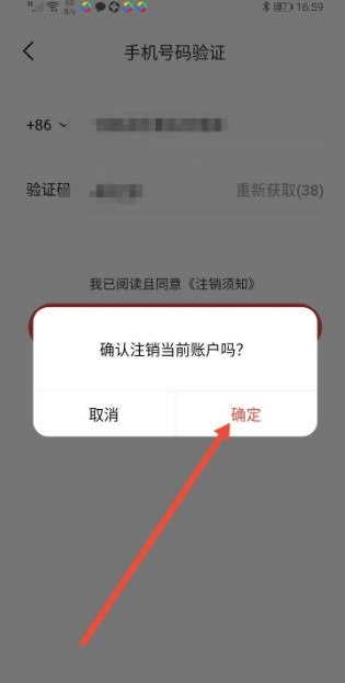 对缘同城相亲平台