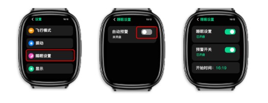 思尔健康app