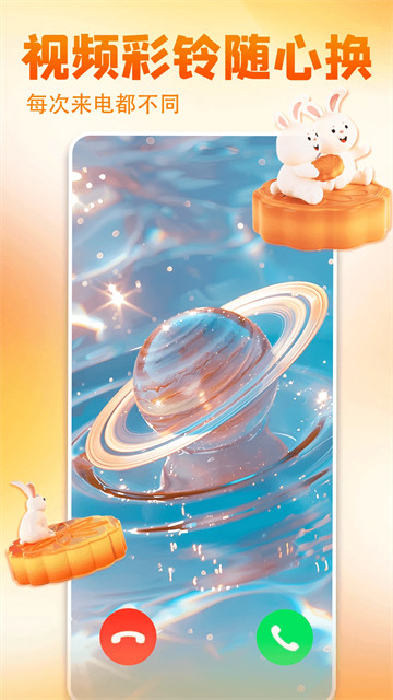 壁纸多多免费壁纸最新版2