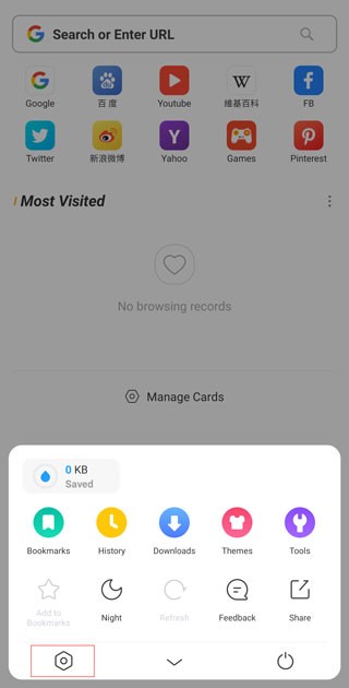 uc浏览器软件下载