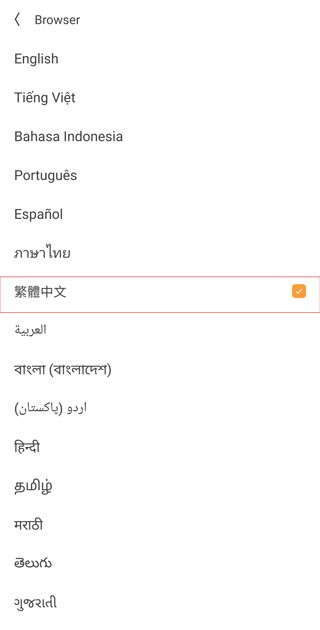 uc浏览器软件下载