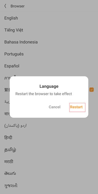 uc浏览器软件下载