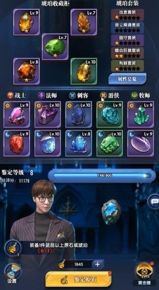 织梦冒险团官方版