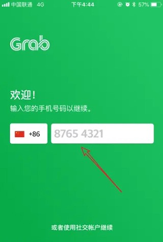 grab app
