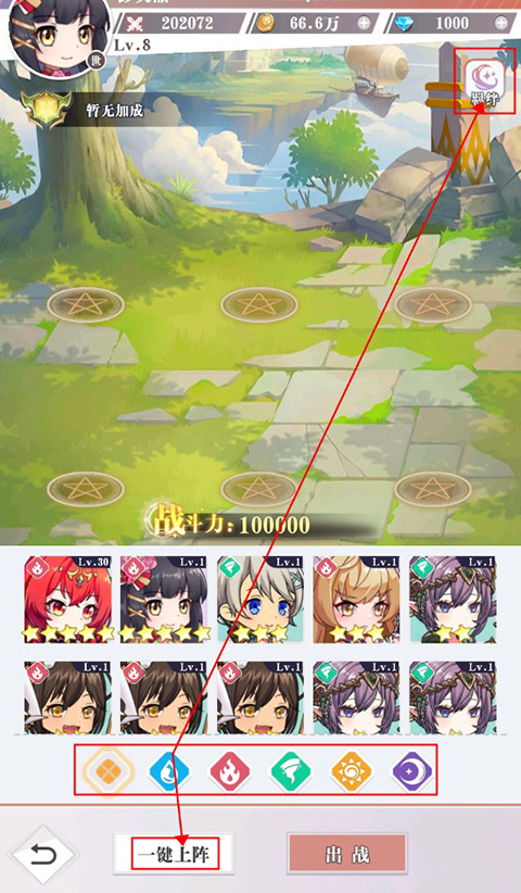 超冒险小镇物语最新版