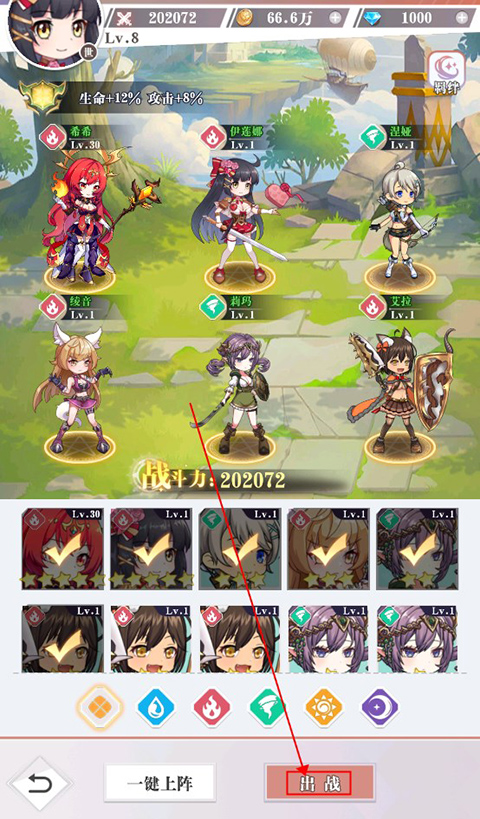 超冒险小镇物语最新版