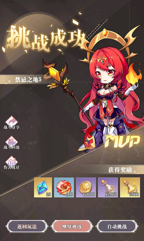 超冒险小镇物语最新版